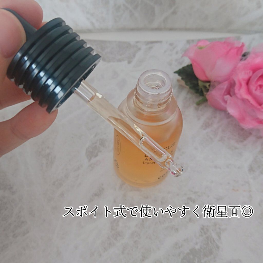 フルフィットプロポリスライトアンプル/COSRX/美容液を使ったクチコミ（2枚目）