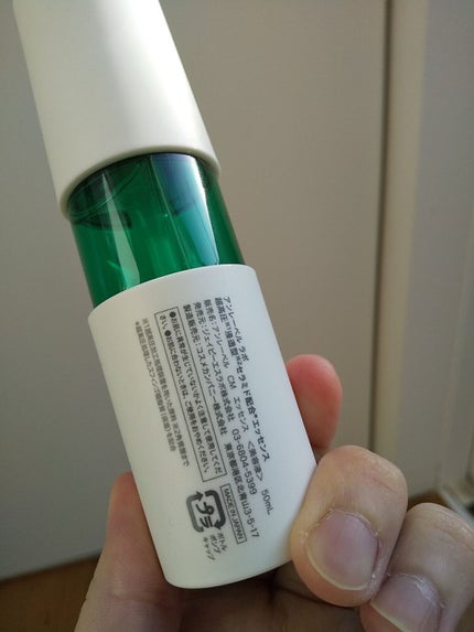 を使ったクチコミ(2枚目)