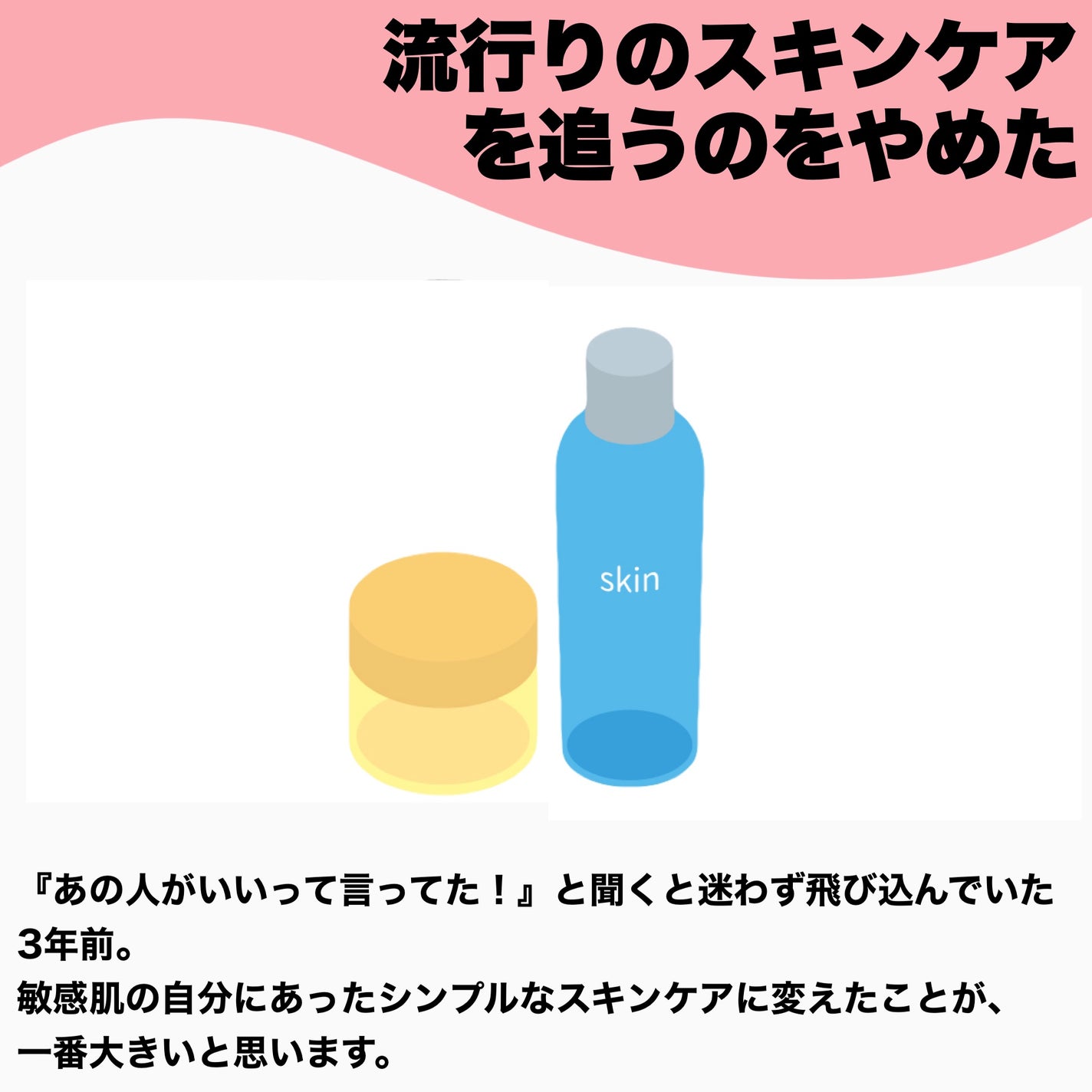 トリートメント クレンジング ミルク/COVERMARK/ミルククレンジングを使ったクチコミ(3枚目)