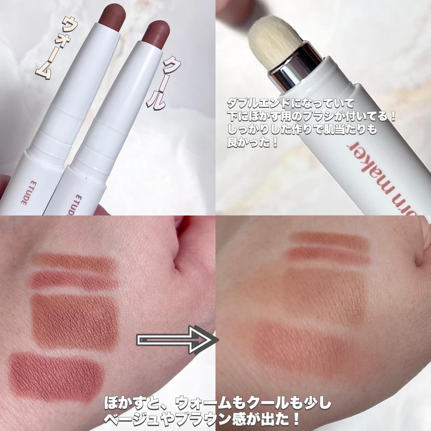 オーバーグロウティント/ETUDE/リップティントを使ったクチコミ(4枚目)