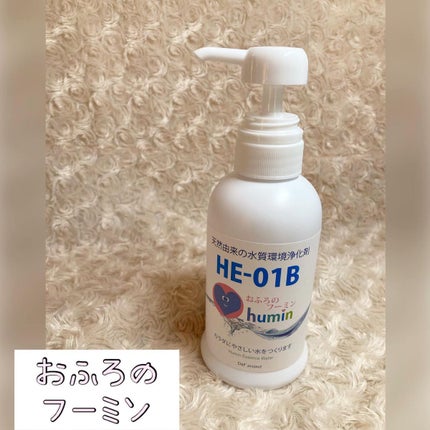 を使ったクチコミ(1枚目)