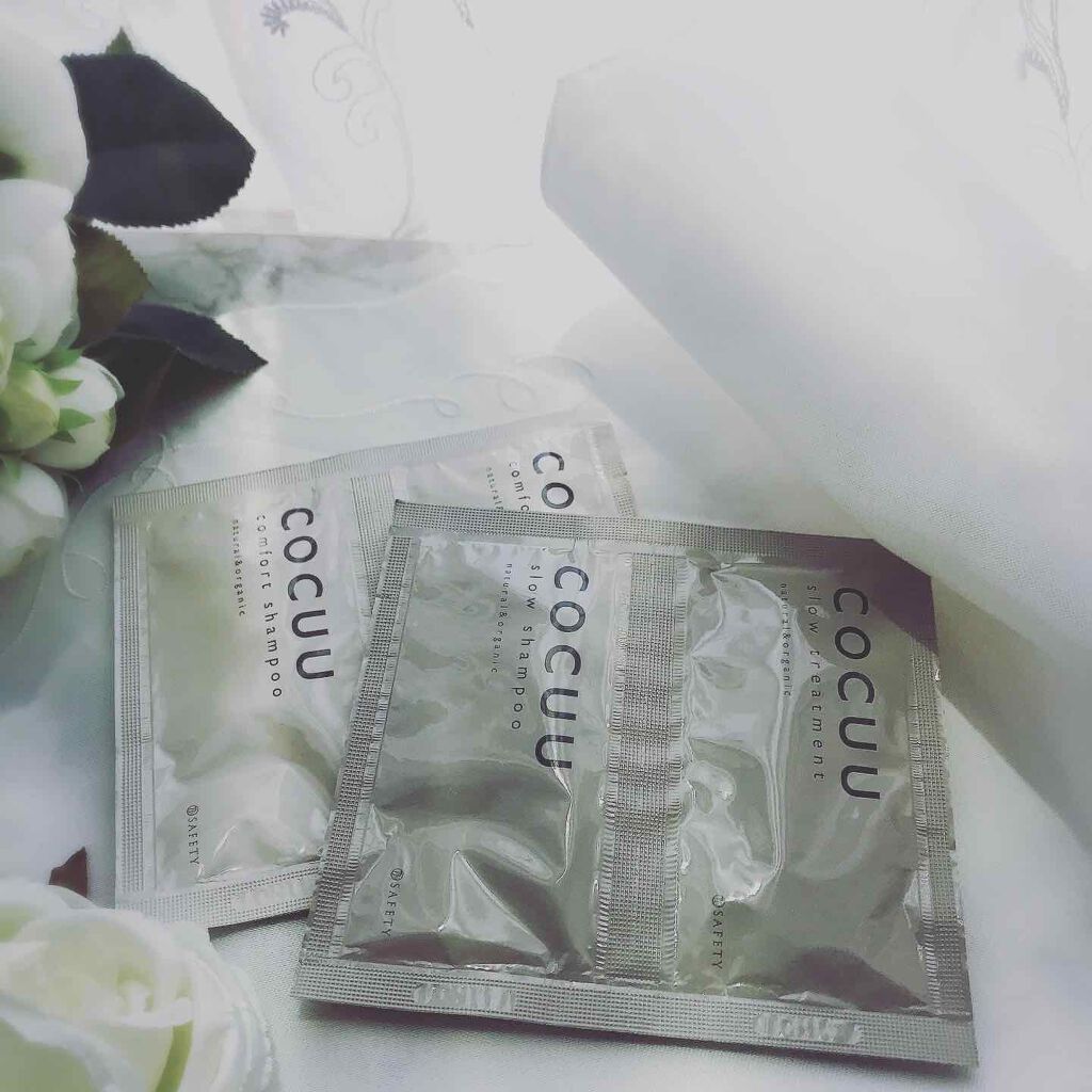 スロウシャンプー／トリートメント/COCUU(コキュウ)/サロンシャンプーを使ったクチコミ（1枚目）