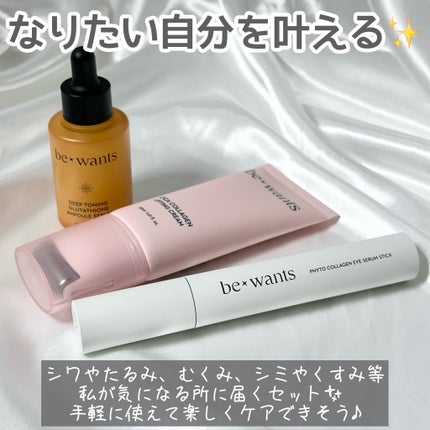 シカコラーゲンリフティングクリーム/be wants/フェイスクリームを使ったクチコミ(8枚目)