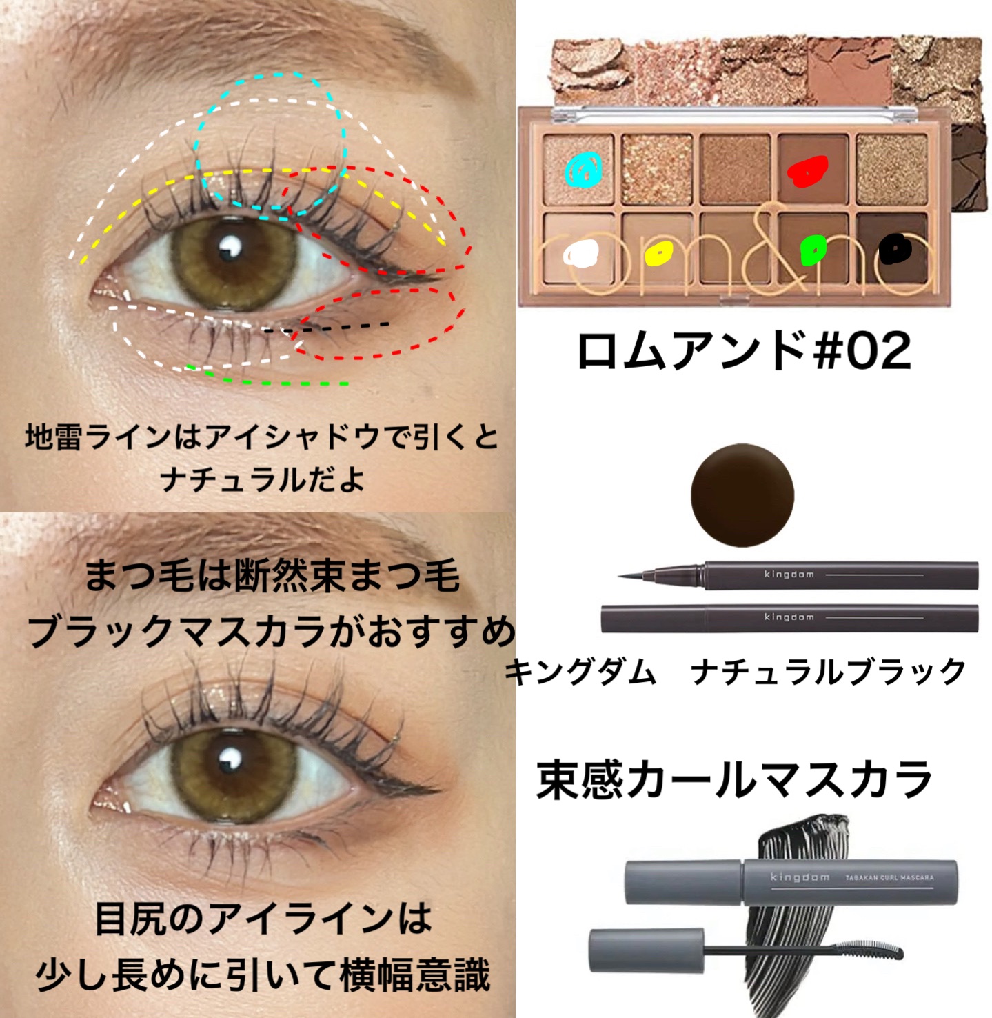 ジューシーラスティングティント/rom&nd/リップティントを使ったクチコミ（3枚目）