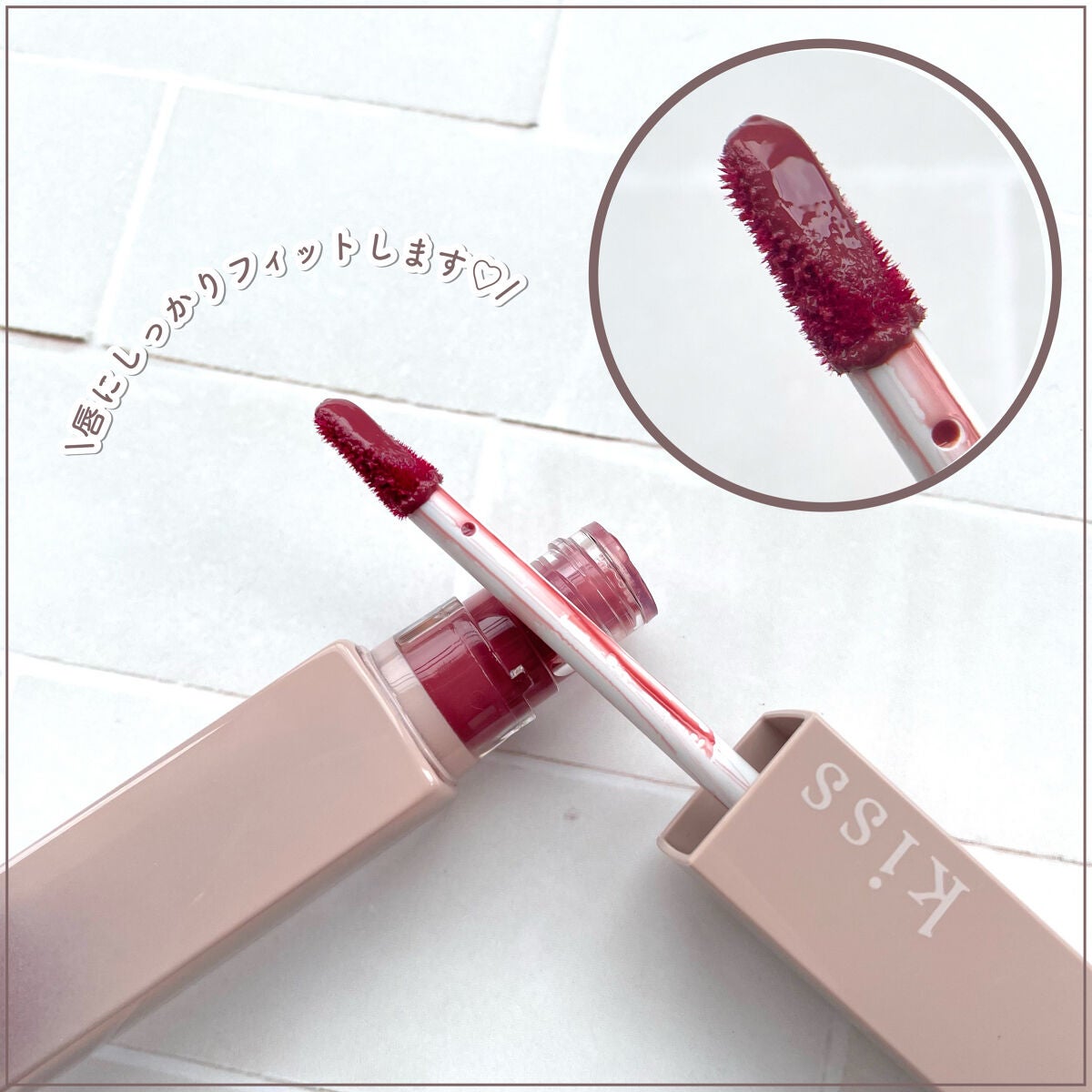 リップアーマー/KiSS/口紅を使ったクチコミ(2枚目)