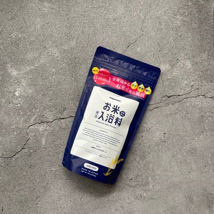 お米バスパウダー/amproom/保湿系入浴剤を使ったクチコミ(1枚目)