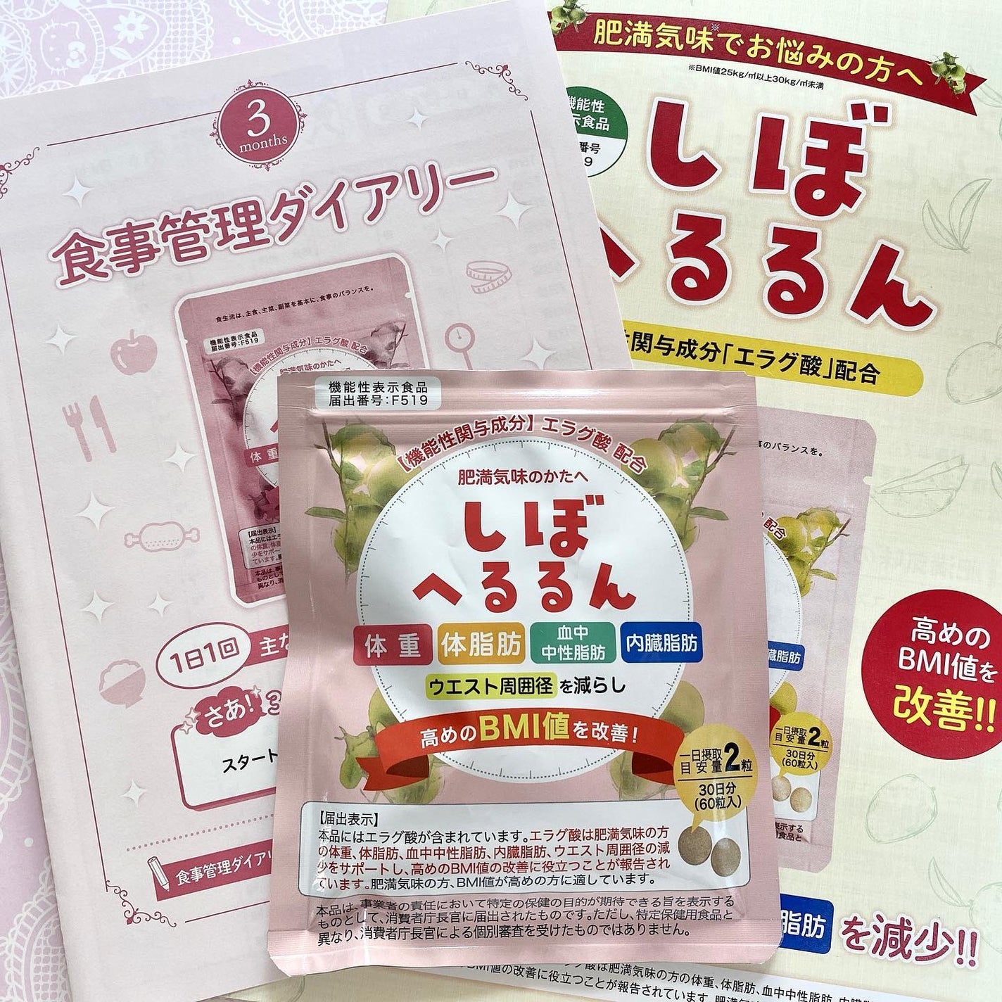 ããã¿ðãã©ãã100 on LIPS ãããŒãžãããããããç¬é¡æ§ã販売ããŠããæ©èœæ§è¡šç€ºé£åã§ãðã..ãïŒ4æç®ïŒ