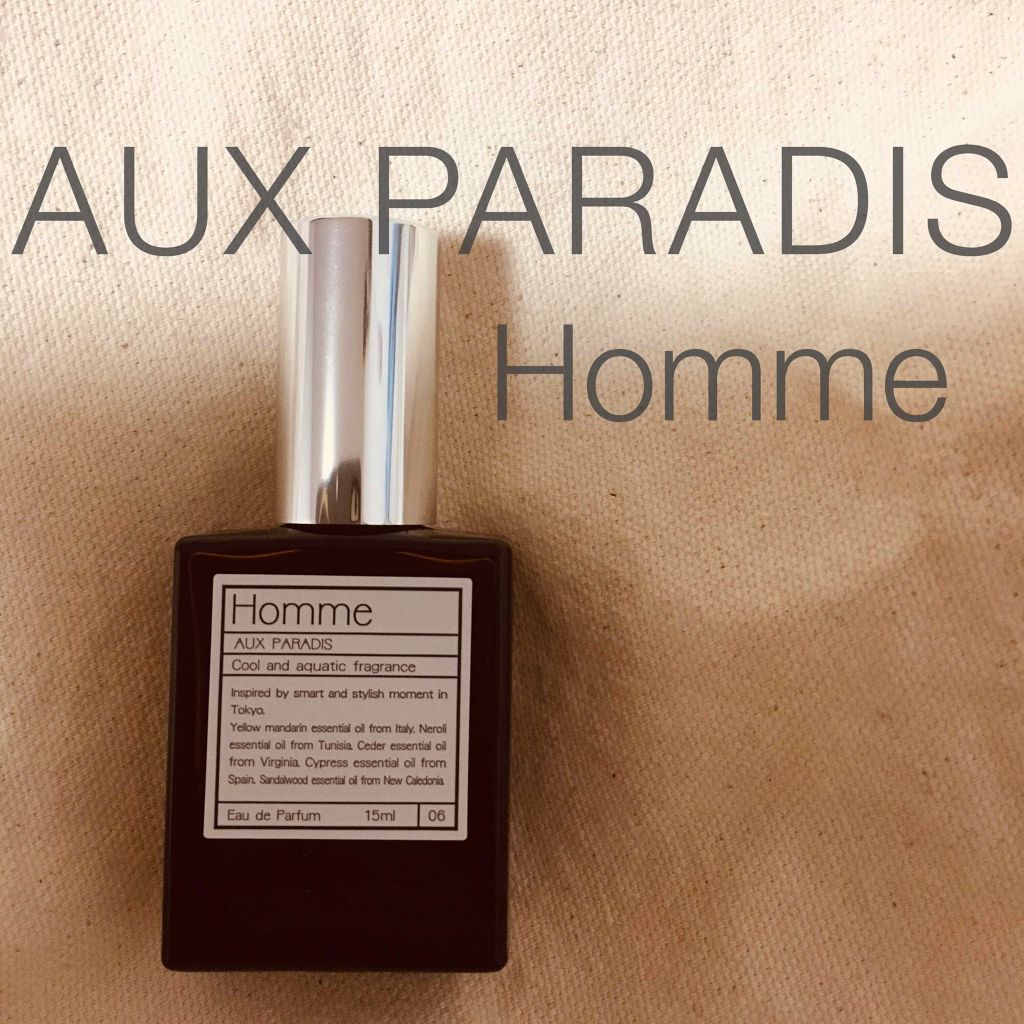 AUX PARADIS オム オードパルファム(homme) 15ml 3cbl6V7mQh - www