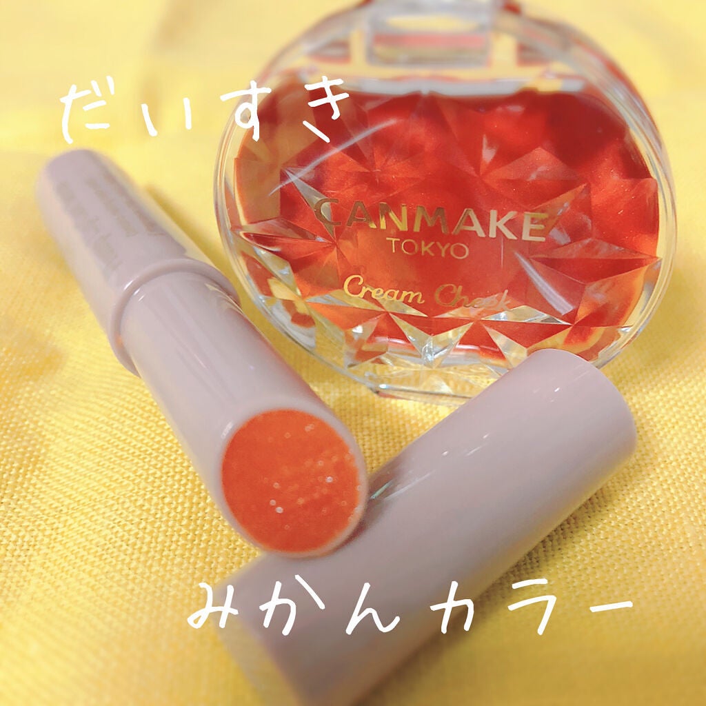 クリームチーク/キャンメイク/ジェル・クリームチークを使ったクチコミ(1枚目)