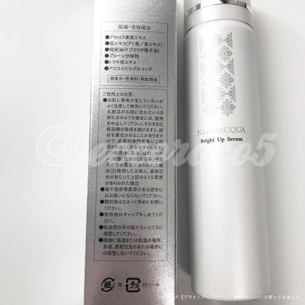 ブライトアップセラム/NANO ACQUA/美容液を使ったクチコミ(1枚目)