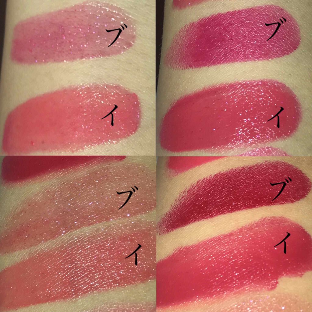 口紅（詰替用）/ちふれ/口紅を使ったクチコミ（2枚目）