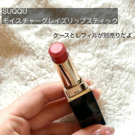 モイスチャー グレイズ リップスティック 02 儚咲 - HAKANAZAKI/SUQQU/口紅を使ったクチコミ(2枚目)