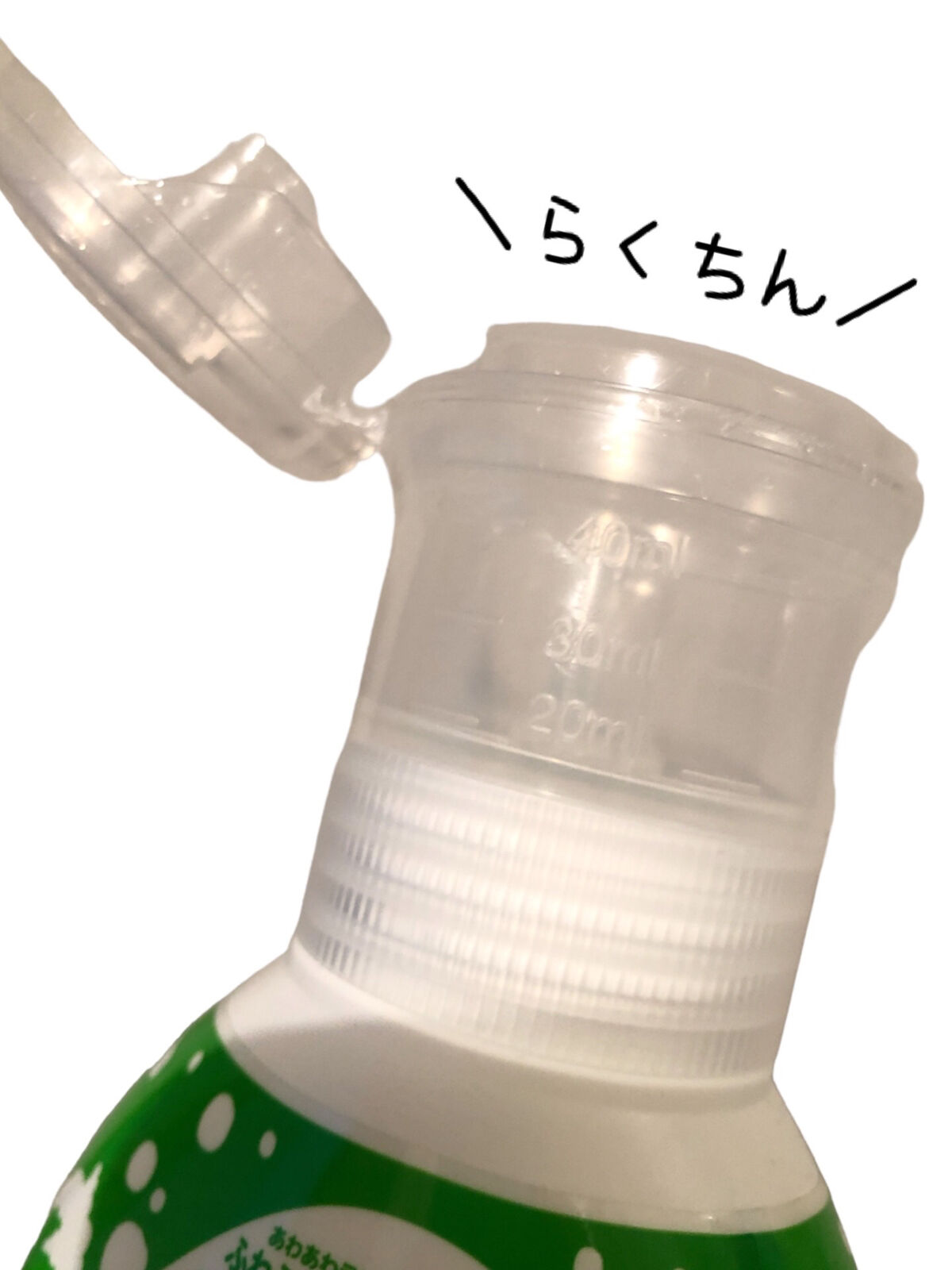 あわ入浴剤 あわあわランド/白元アース/保湿系入浴剤を使ったクチコミ（2枚目）