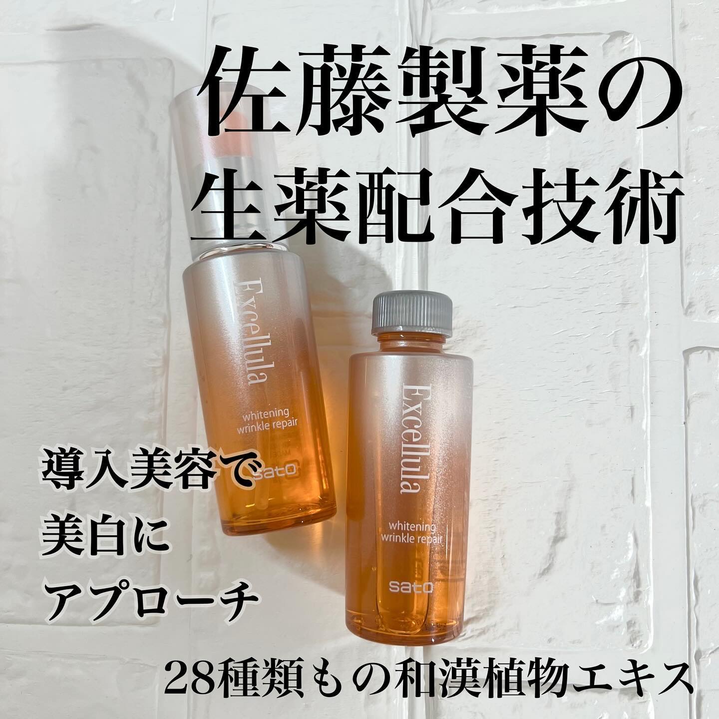 スキンバリアミスト/Excellula/その他スキンケアを使ったクチコミ（1枚目）