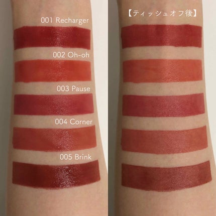 アイムペップバーム/i’m meme/口紅を使ったクチコミ(2枚目)