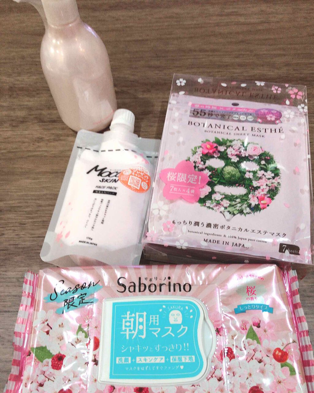 モッチスキン吸着もちパックSK/MoccHi SKIN/洗い流すパック・マスクを使ったクチコミ（1枚目）