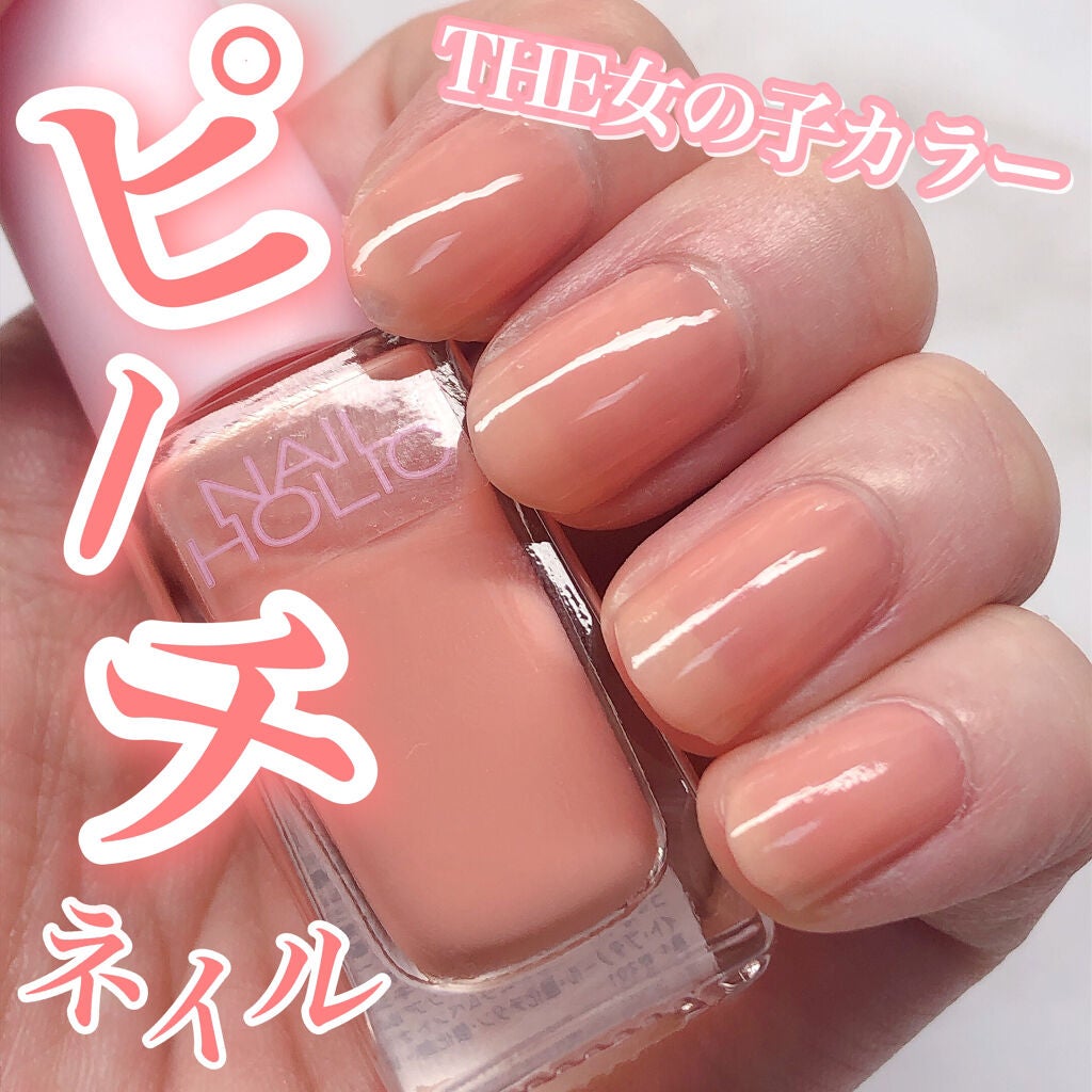 【ネイルカラーとのバランスも楽しみたい♡】CHANEL 指輪 オレンジネイルのネイルデザイン】ネイルホリック リミテッド