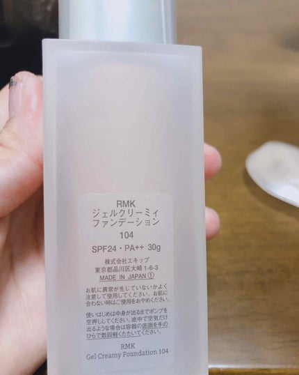 RMK ジェルクリーミィファンデーション/RMK/クリーム・エマルジョンファンデーションを使ったクチコミ(2枚目)