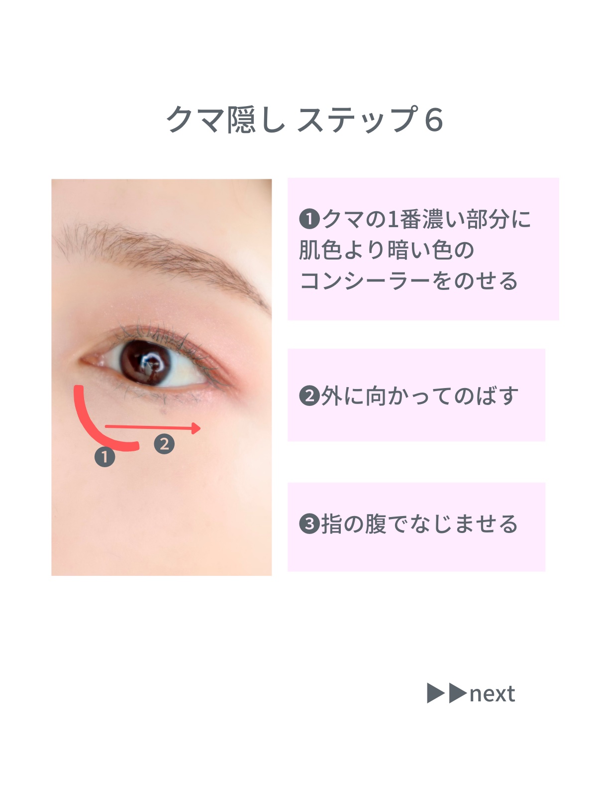 フローレス フュージョン ウルトラ ロングウェア コンシーラー/ローラ メルシエ/リキッドコンシーラーを使ったクチコミ（3枚目）