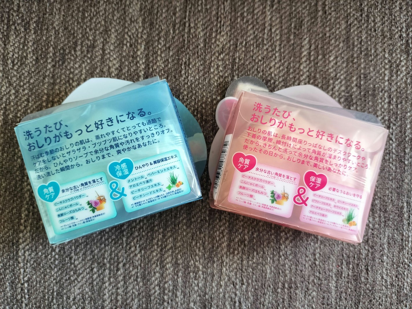 恋するおしり ひんやりクール/ペリカン石鹸/ボディ石鹸を使ったクチコミ(2枚目)