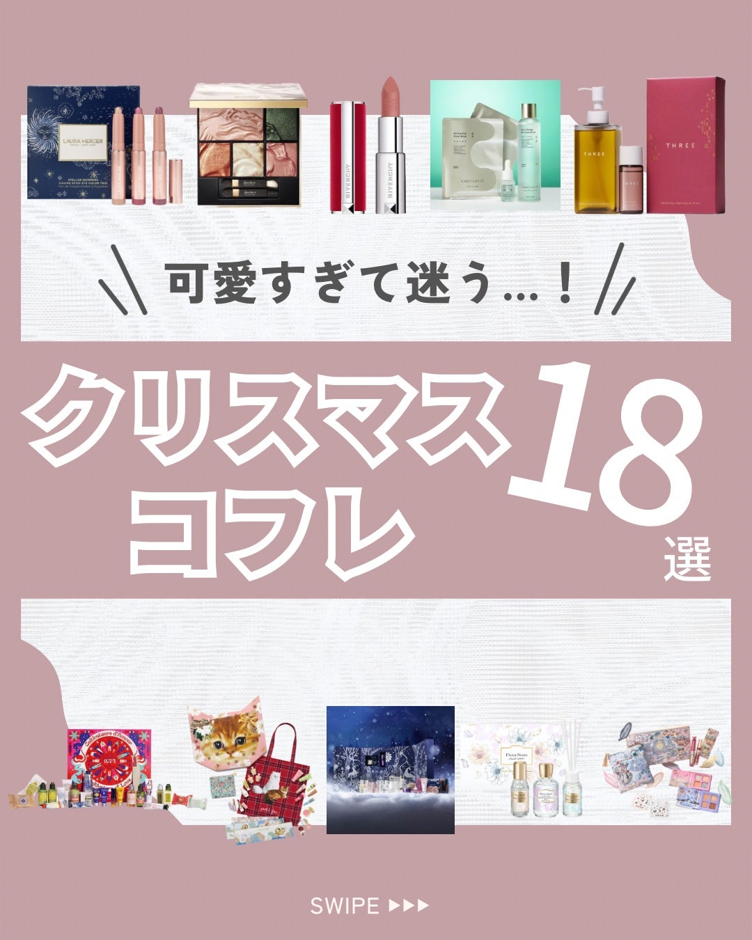 バランシング クレンジング オイル R/THREE/オイルクレンジングを使ったクチコミ(1枚目)