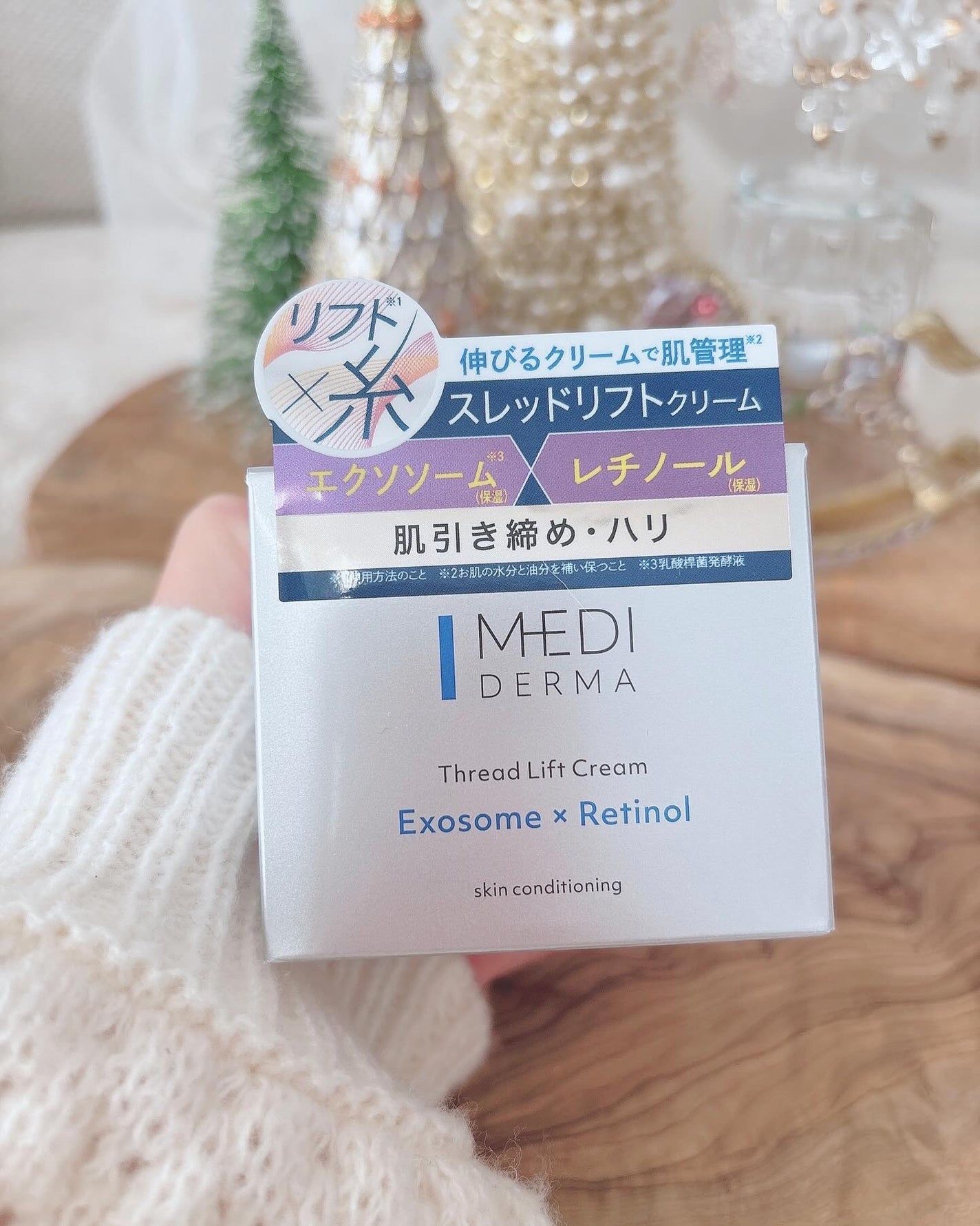 メディダーマ スレッドリフトクリーム/メディダーマ/フェイスクリームを使ったクチコミ(4枚目)