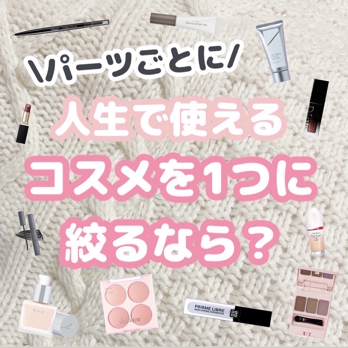 キングダム 束感カールマスカラ/キングダム/マスカラを使ったクチコミ（1枚目）