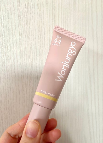 ウォンジョンヨ トーンアップベース/Wonjungyo/化粧下地を使ったクチコミ(1枚目)
