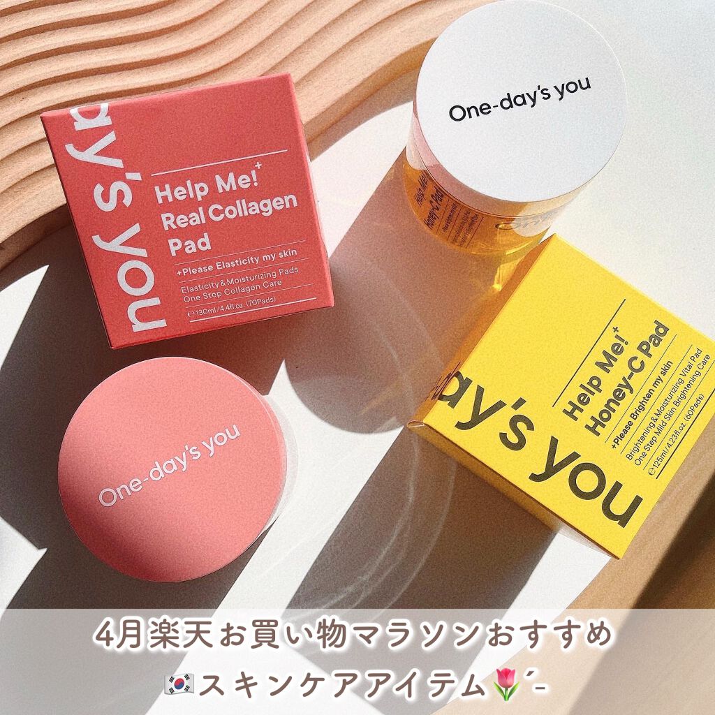 ヘルプミー! ハニーCパッド/One-day's you/トナーパッドを使ったクチコミ（1枚目）