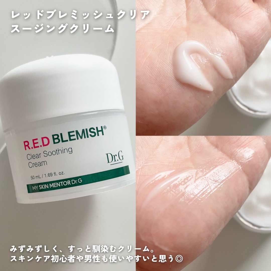 グリーンマイルドアップサンプラス/Dr.G/日焼け止めクリームを使ったクチコミ（2枚目）