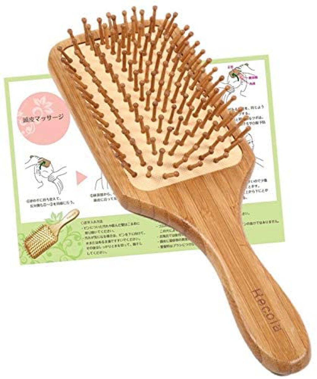 Recola 木製ヘアブラシ