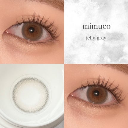 mimuco 1day/mimuco/ワンデー(1DAY)カラコンを使ったクチコミ(1枚目)