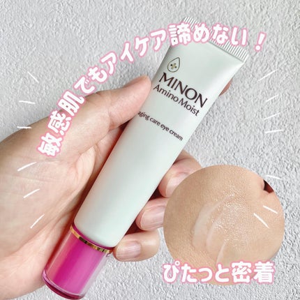 ミノン アミノモイスト エイジングケア アイクリーム/ミノン/アイケア・アイクリームを使ったクチコミ(1枚目)