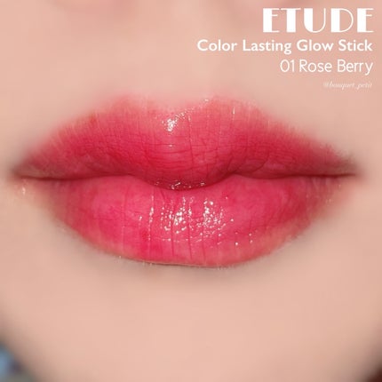 カラーラスティンググロウスティック/ETUDE/口紅を使ったクチコミ(5枚目)