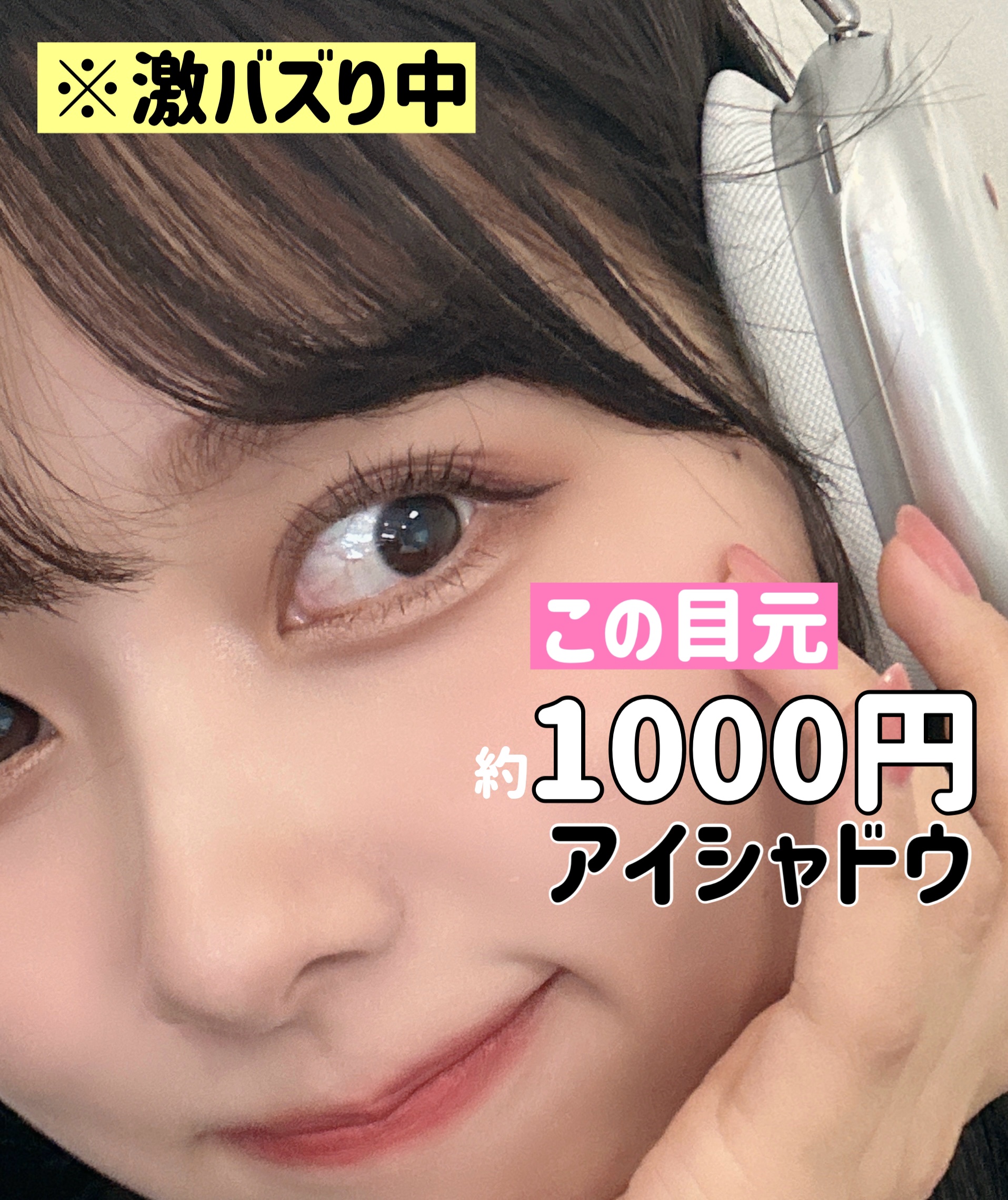 プティパレットアイズ/キャンメイク/パウダーアイシャドウを使ったクチコミ（1枚目）