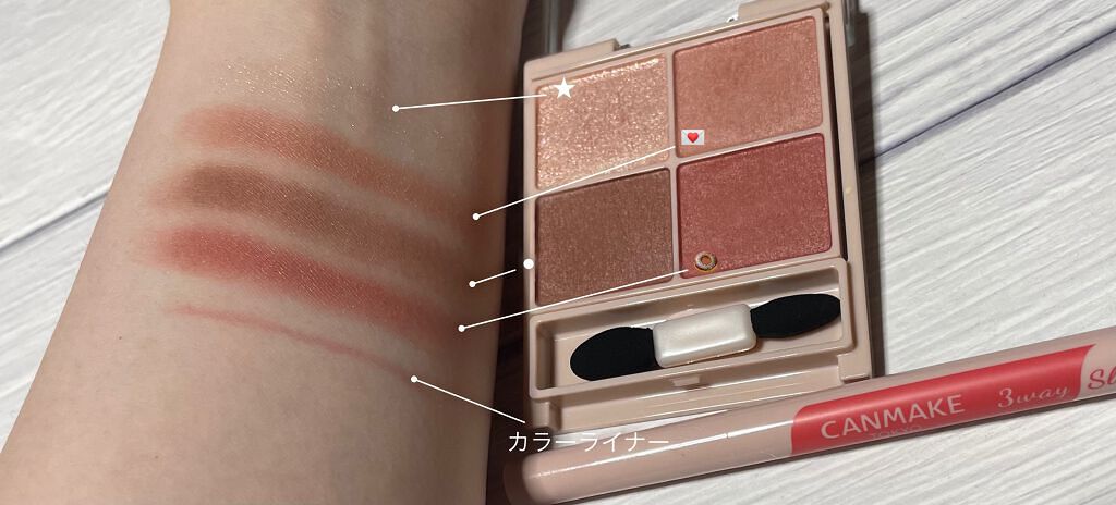 シルキースフレアイズ（マットタイプ）/キャンメイク/アイシャドウパレットを使ったクチコミ（2枚目）