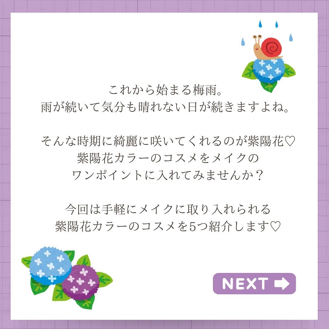 シルキースフレアイズ/キャンメイク/アイシャドウパレットを使ったクチコミ（2枚目）