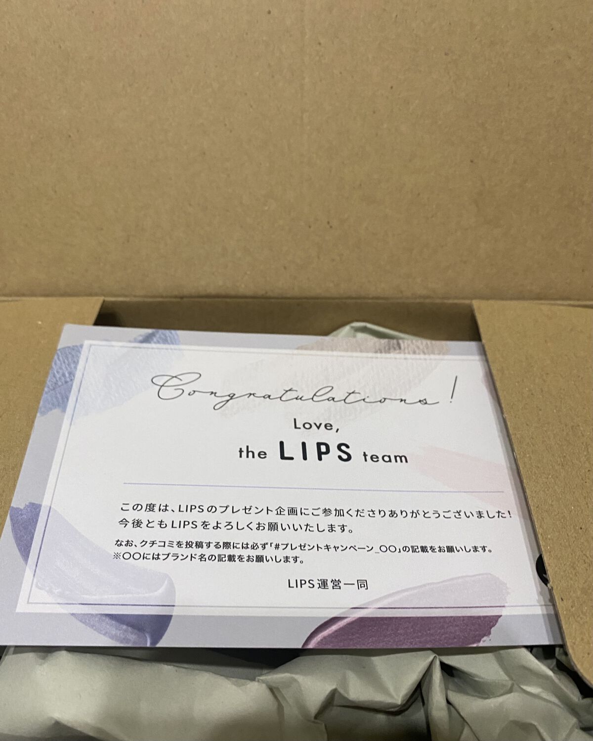 を使ったクチコミ（2枚目）