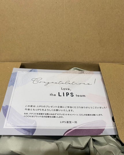 を使ったクチコミ(2枚目)