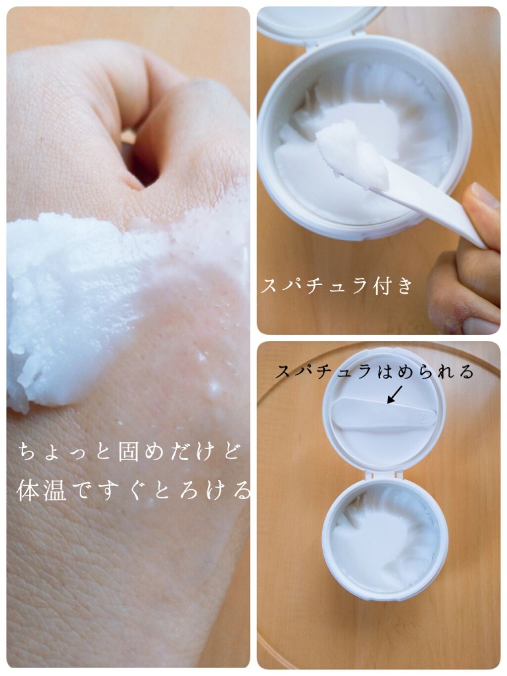 デュオ ザ クレンジングバーム クリア/DUO/クレンジングバームを使ったクチコミ(2枚目)