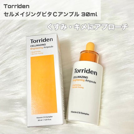 セルメイジング ビタC ブライトニングマスク/Torriden/シートマスク・パックを使ったクチコミ(2枚目)