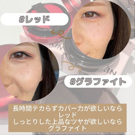 ハイパーカバーフィットクッション グラファイト/APRILSKIN/クッションファンデーションを使ったクチコミ(7枚目)