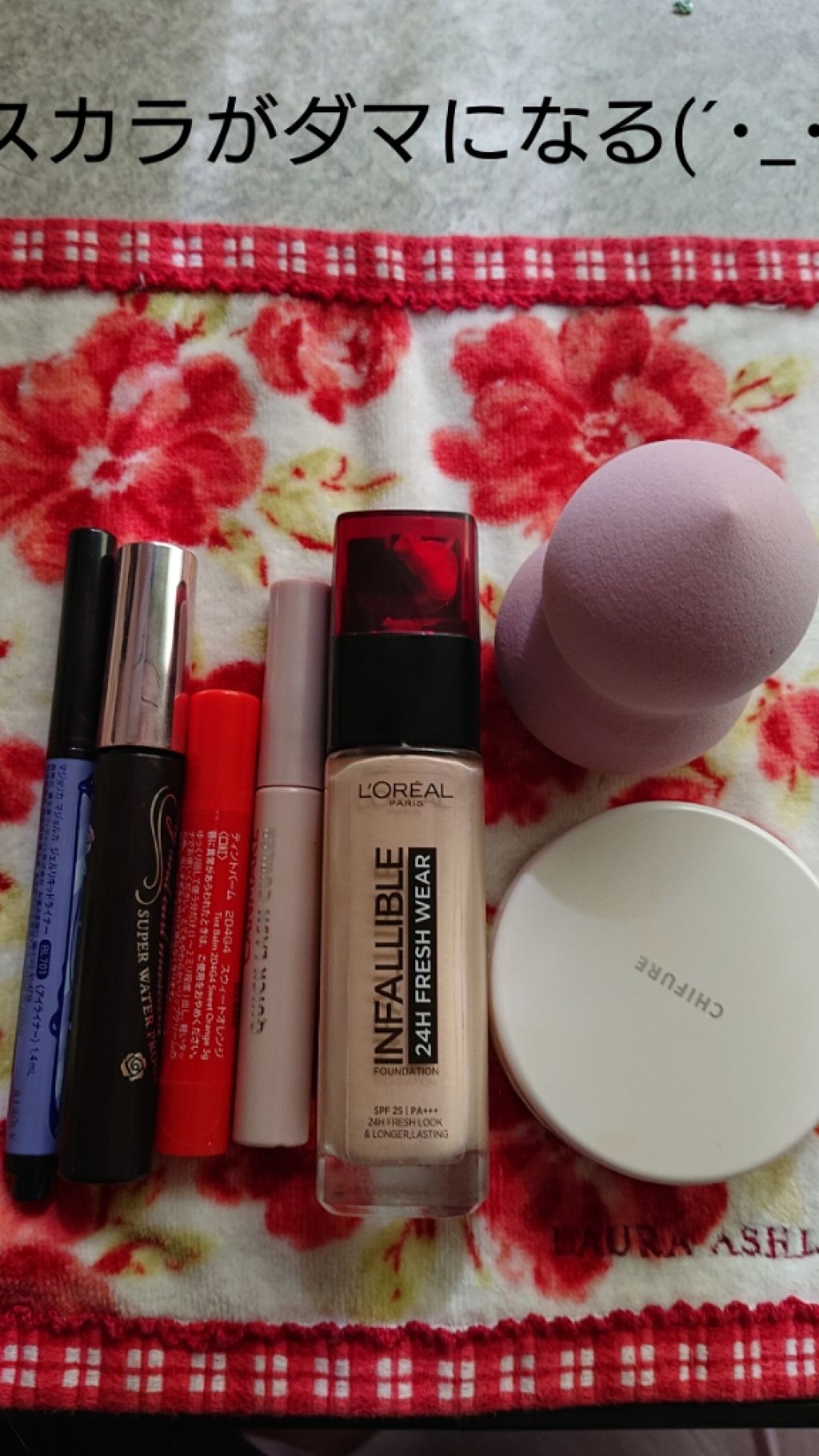 ティントバーム/DAISO/リップティントを使ったクチコミ（1枚目）