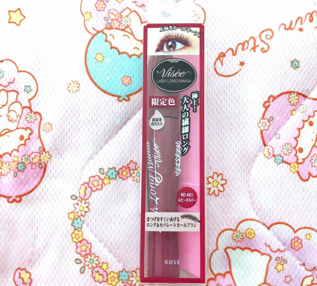 ラッシュ ロングマニア/Visée/マスカラを使ったクチコミ(2枚目)