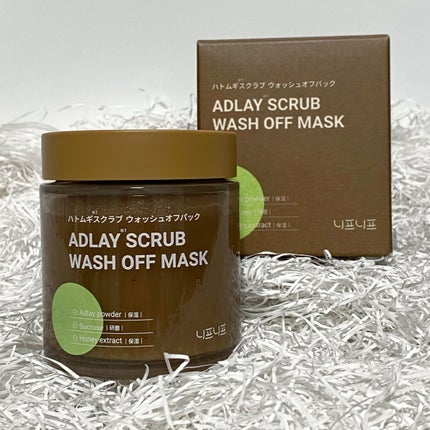 ハトムギスクラブウォッシュオフパック/ニプニプ/スクラブ・ゴマージュを使ったクチコミ(2枚目)