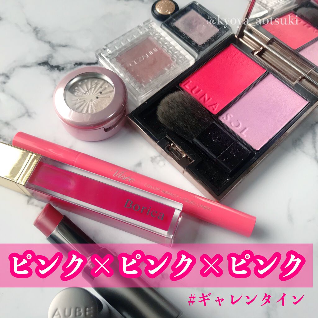 シングルカラーアイシャドウ/CEZANNE/単色アイシャドウを使ったクチコミ（1枚目）