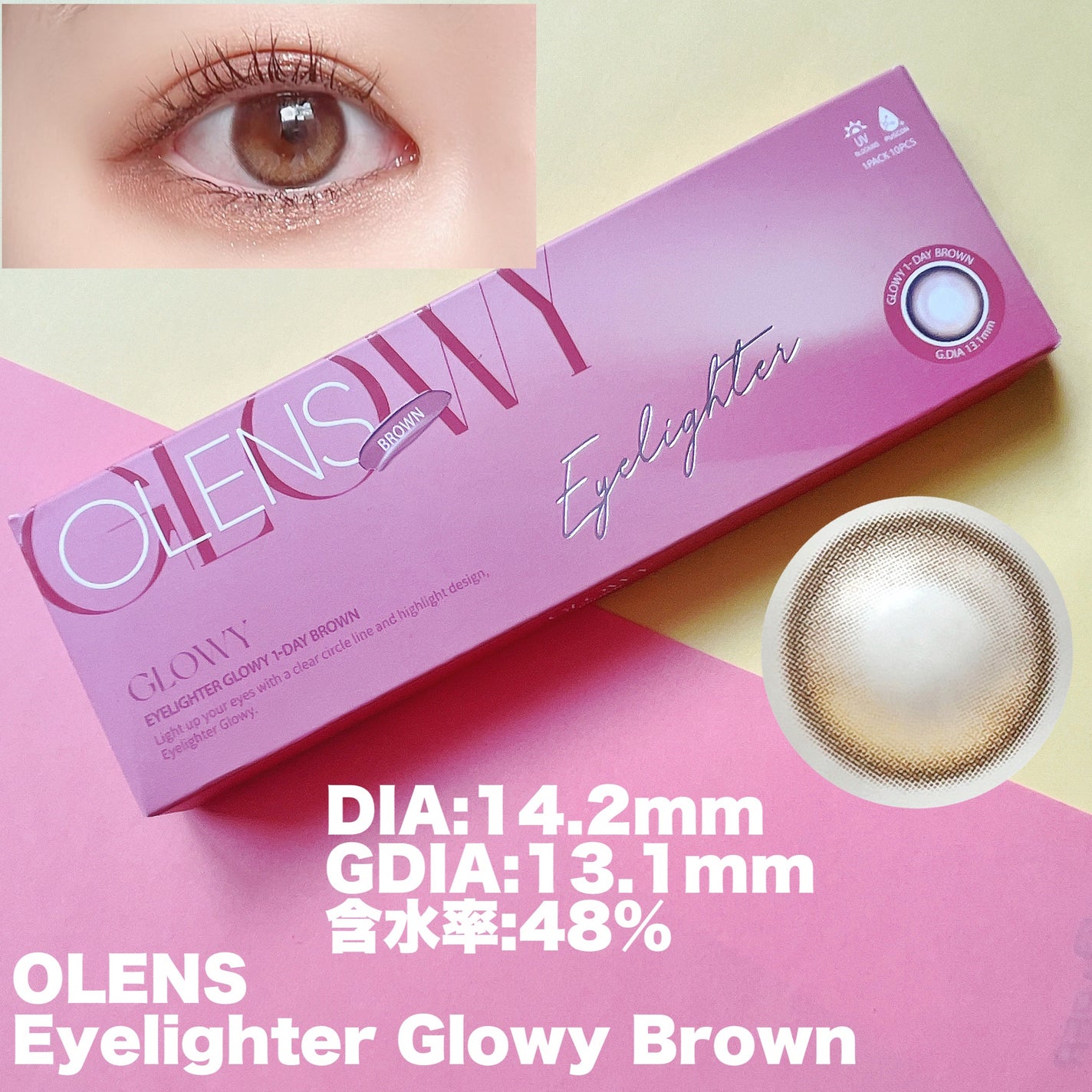 Glowy 1day/OLENS/ワンデー(1DAY)カラコンを使ったクチコミ(2枚目)