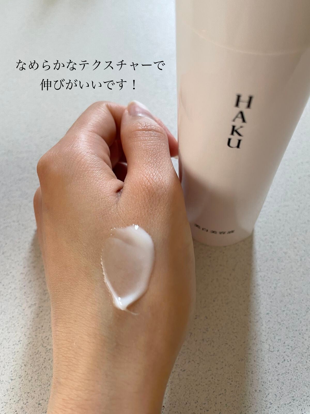 メラノフォーカスZ/HAKU/美容液を使ったクチコミ(3枚目)