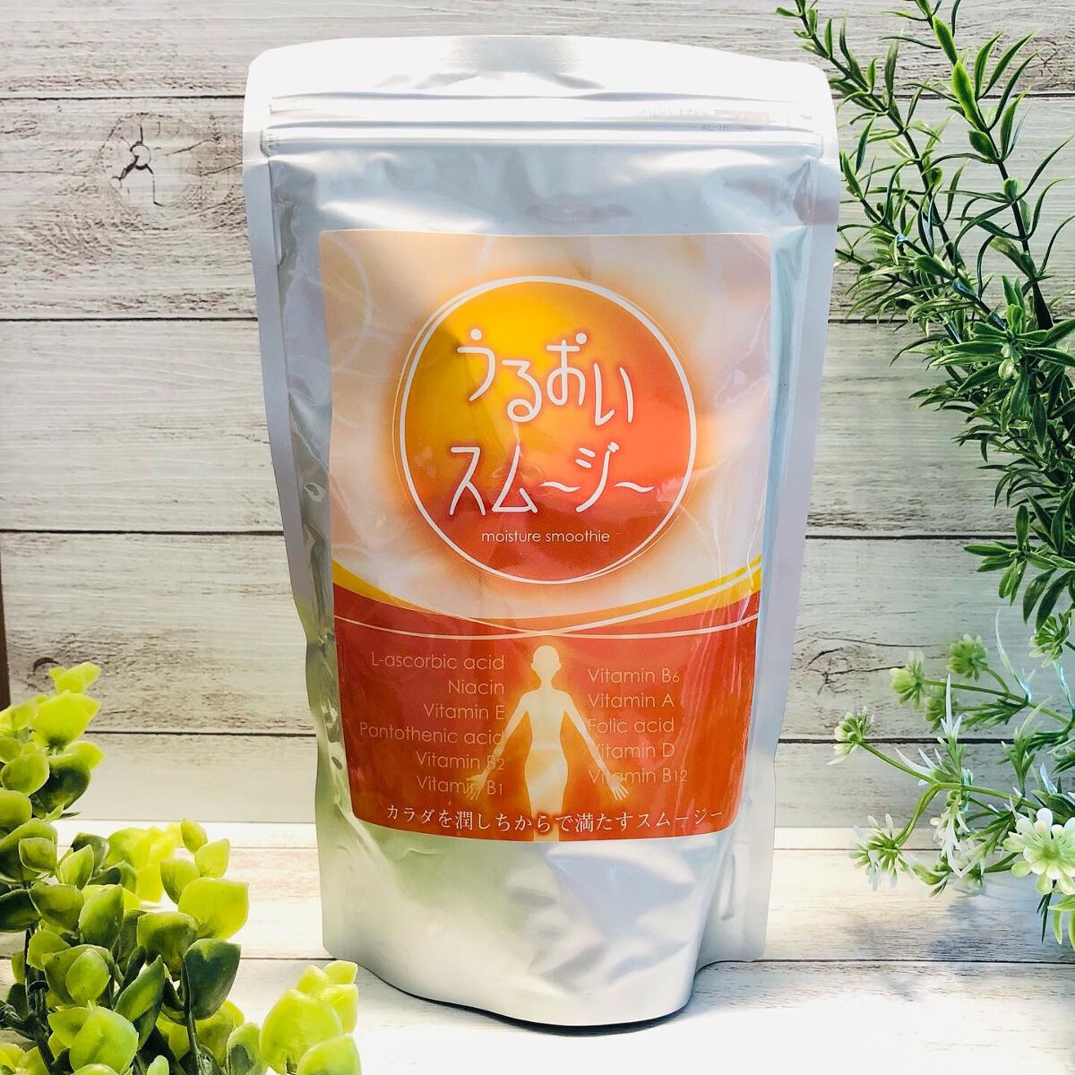 うるおいスム〜ジ〜/食育こーぼ/スムージーを使ったクチコミ（1枚目）