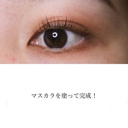 シグニチャー カラー アイズ/SUQQU/アイシャドウパレットを使ったクチコミ(4枚目)